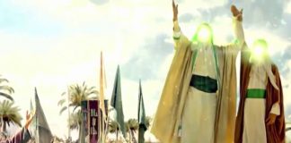 Ğadir Hum Bayramı Bugün Kutlanıyor