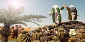 AKAD Yönetimi Ğadir Hum’u Anlattı