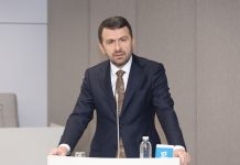 BİK Genel Müdürü Çay; “Somut Sonuçlar Üreten İş Birliklerini Sürdüreceğiz”